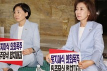 '北 방사능 폐수 무단 방류' 의혹에 국힘 총공세 "이재명, 日엔 테러라더니 침묵"