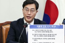 장경태 "김건희,구속 면하려 입원?…아프다면 쾌유 바란다"