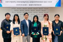 원광디지털대, 세계중의약학회연합회와 교육 협력 본격화