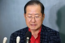 홍준표 “국힘, 해산될 수도…정치 보복 아닌 지은 죄에 대한 대가”