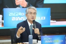 박종훈 경남교육감, 지역사회 기반 교육모델 추진 4대 과제 발표