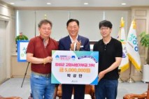 장성군 “부자(父子)의 따뜻한 고향사랑”