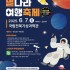 형상희