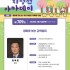 형상희