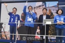 대선 D-1, 민주 선대위 피날레 유세