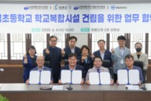 도교육청·영월군 협약