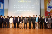 상지대 70주년 기념식 개최 ‘100년 도약 다짐’