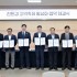 박주석