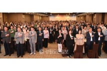 “삶의 모든 순간 아름답게” 강원도, 전국 광역지자체 첫 고령친화도시 선포