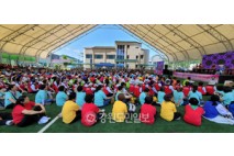 한국자유총연맹 강원특별자치도 한마음체육대회 열려