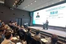 한국광해광업공단, 해외광물자원 개발 협의회 정기총회 개최