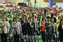 “다문화가족과 함께하는 강원”…제18회 세계인의 날 기념행사