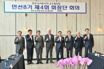전국농어촌지역군수협의회 “송미령 농림축산식품부 장관 유임 환영”