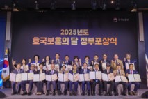 월남전참전자회 양구군지회 김기웅 지회장, 국가보훈대상자 대통령 표창 수상