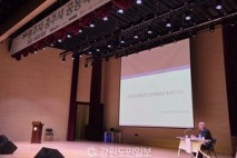 원주시-충주시, ‘고대도시 북원경과 중원경’ 학술대회 공동 개최