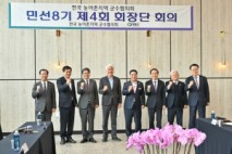 전국농어촌군수협 “송미령 농림부장관 유임 환영”