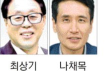 기초지자체는 ‘재정 자율권 확대’ 중앙은 ‘특례 일반화 경계’ 강조