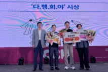 ‘깊은 감동을 담다’ 춘천영화제 개막