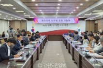 원주시, 원주권 도의원들과 간담회…현안 사업 도비 확보 지원 요청