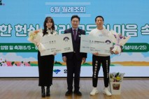 양평군, 조승환ㆍ진혜진 양평 홍보대사