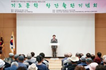 용인시, ‘기로문학 창간출판기념회’ 열어
