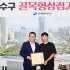박은구