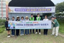 안양 포도농가 일손 돕기 나서