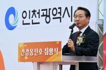 인천시, 바다 위 종합병원 '건강옹진호' 취항