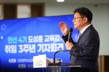[취임3주년] 도성훈 인천시교육감, 취임 3주년 맞아 '미래 교육 비전' 제시