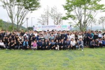안성시-한국노총 안성지역지부, 노사정 상생 위한 등반대회 개최