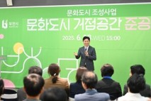 35년 역사 부천시민회관, 열린 문화공간으로 새 단장