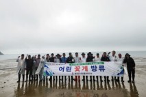 옹진군, 대청도 지두리 해변에  어린 꽃게 30만 마리 방류
