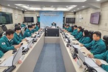 동두천시, 재난안전대책본부 상황 대책회의 개최