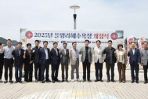 중구, 해수욕장 본격 개장