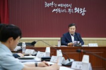 의왕시, 공업지역 이전 타당성 검토