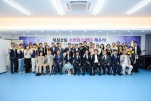 양주시, ‘옥정2동 주민자치센터’ 개소식 개최…본격적인 운영 예고