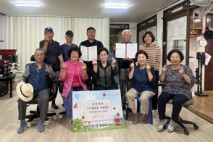 안산시 선부1동, 1사1경로당 자매결연으로 뜻깊은 동행