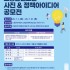 이동화