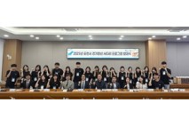 포천시, ‘경기청년 사다리 프로그램’  발대식 개최…청년 글로벌 역량강화 시동
