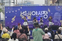 별빛 아래 펼쳐진 현대시장 ‘별별야시장’, 주민과 함께한 낭만의 밤