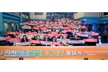 국회, 해사법원 유치 법적 토대 마련 분주