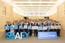 ‘삼성청년 SW·AI아카데미’ 12기 수료식 개최… AI 인재 발굴 기대