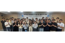 경기언론인클럽-경기도사회복지협의회, 복지활동가 홍보 교육 실시