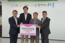 인천지식재산경영인협의회, 지역 복지시설에 300만 원 기탁