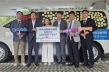 새마을금고중앙회 인천본부, 산곡노인문화센터에 어르신 전용 차량 기증