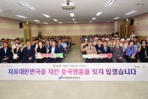 인천 연수구, 보훈 정책 대전환 선언