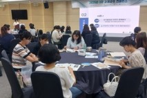 인천 미추홀구, 사례 공유 학술대회서 우수사례 발표