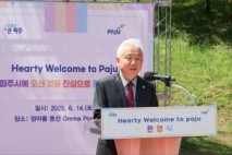 입양동포, 소중한 인적자산…동포청장, 파주 엄마품동산 개장식서 축사