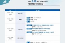 극지연구소, 지속 가능한 북극항로 과학으로 길을 찾다