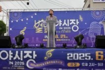 인천 동구, 현대시장에서 열린 '별별 야시장' 마무리